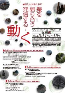 pv_ver2_A4_ALLf_com_forweb