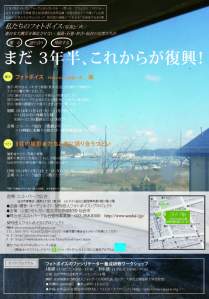 chirasi20141101_2152light