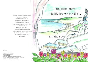 00PVPshashinshuHyosi_1_1150311OL